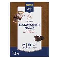 METRO Chef Масса шоколадная темная дропсы, 1.5кг