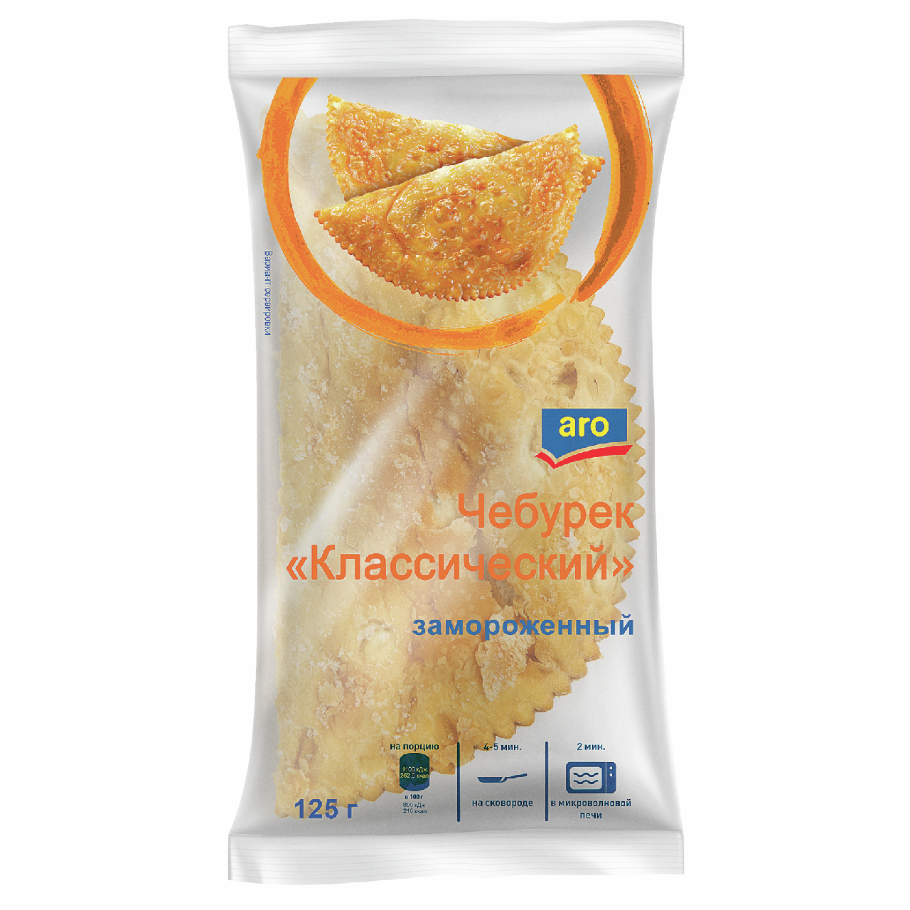 aro Чебурек Классический замороженный (125г x 6шт), 750г