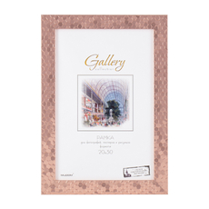 Фоторамка Мирам Gallery розовое золото, 20 х 30см