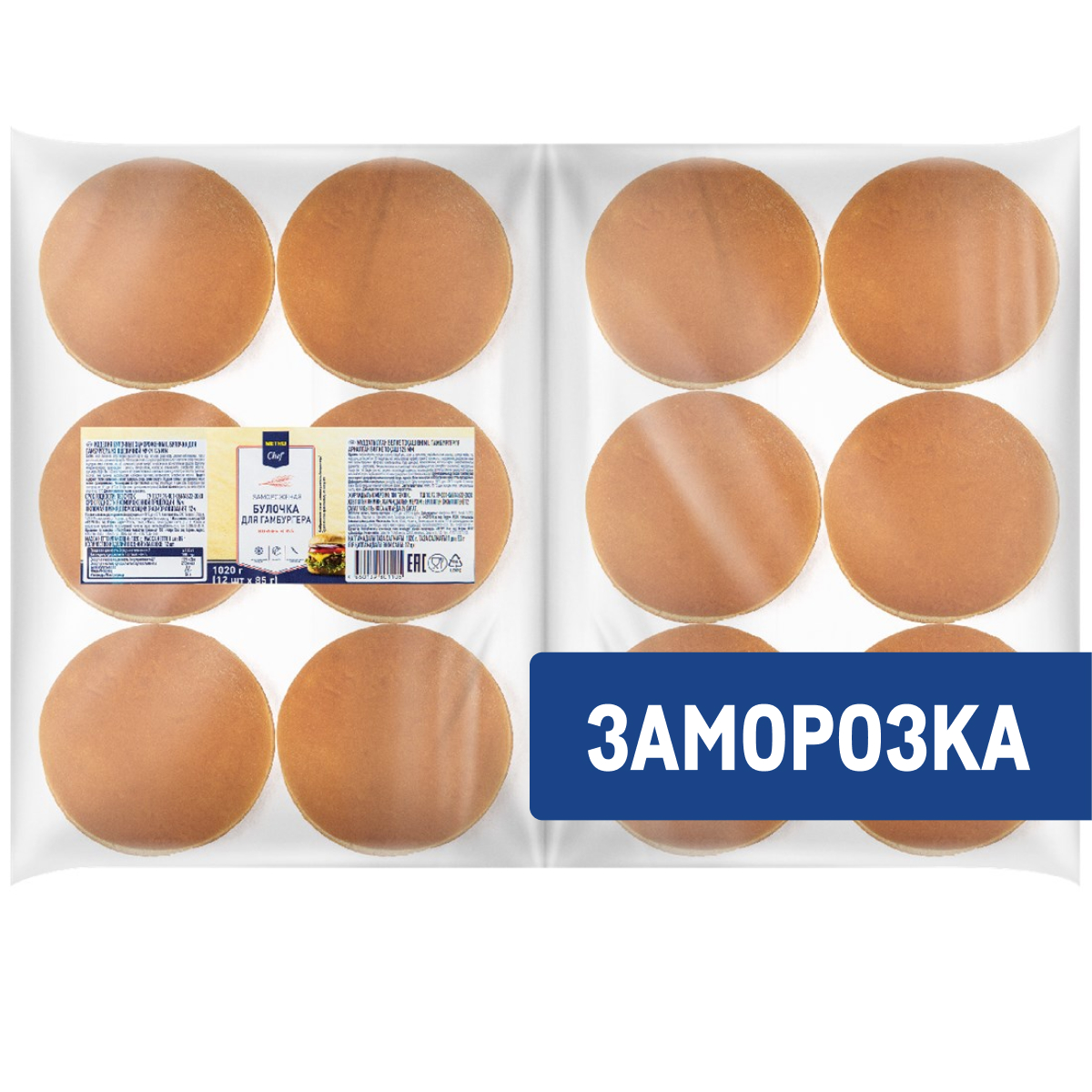 METRO Chef Булочка для гамбургера замороженная 125мм (85г x 12шт), 1.02кг