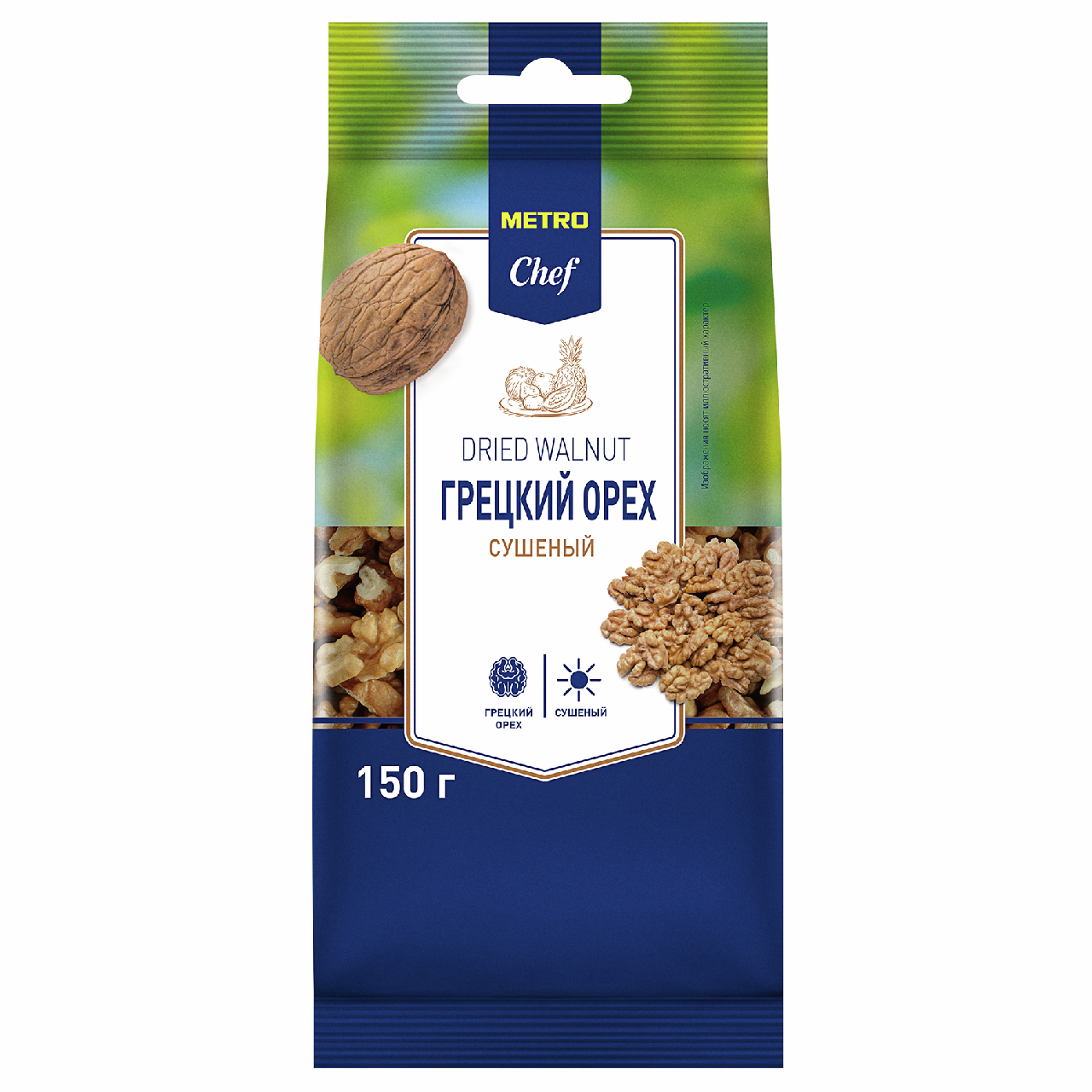 METRO Chef Грецкий орех очищенный, 150г