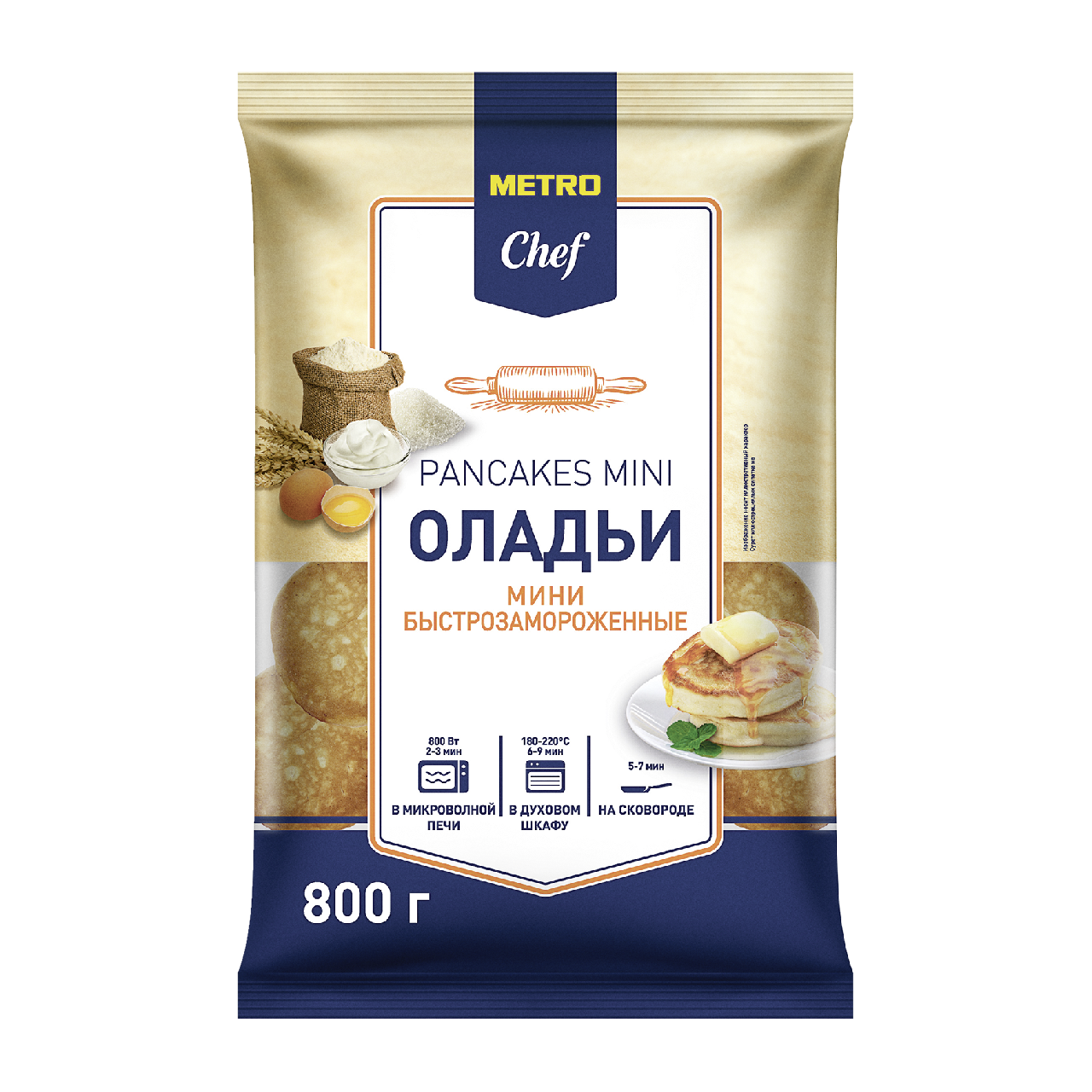 METRO Chef Оладьи мини замороженные, 800г купить с доставкой на дом, цены в  интернет-магазине