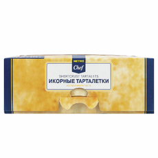 METRO Chef Тарталетки икорные песочные 24шт, 200г