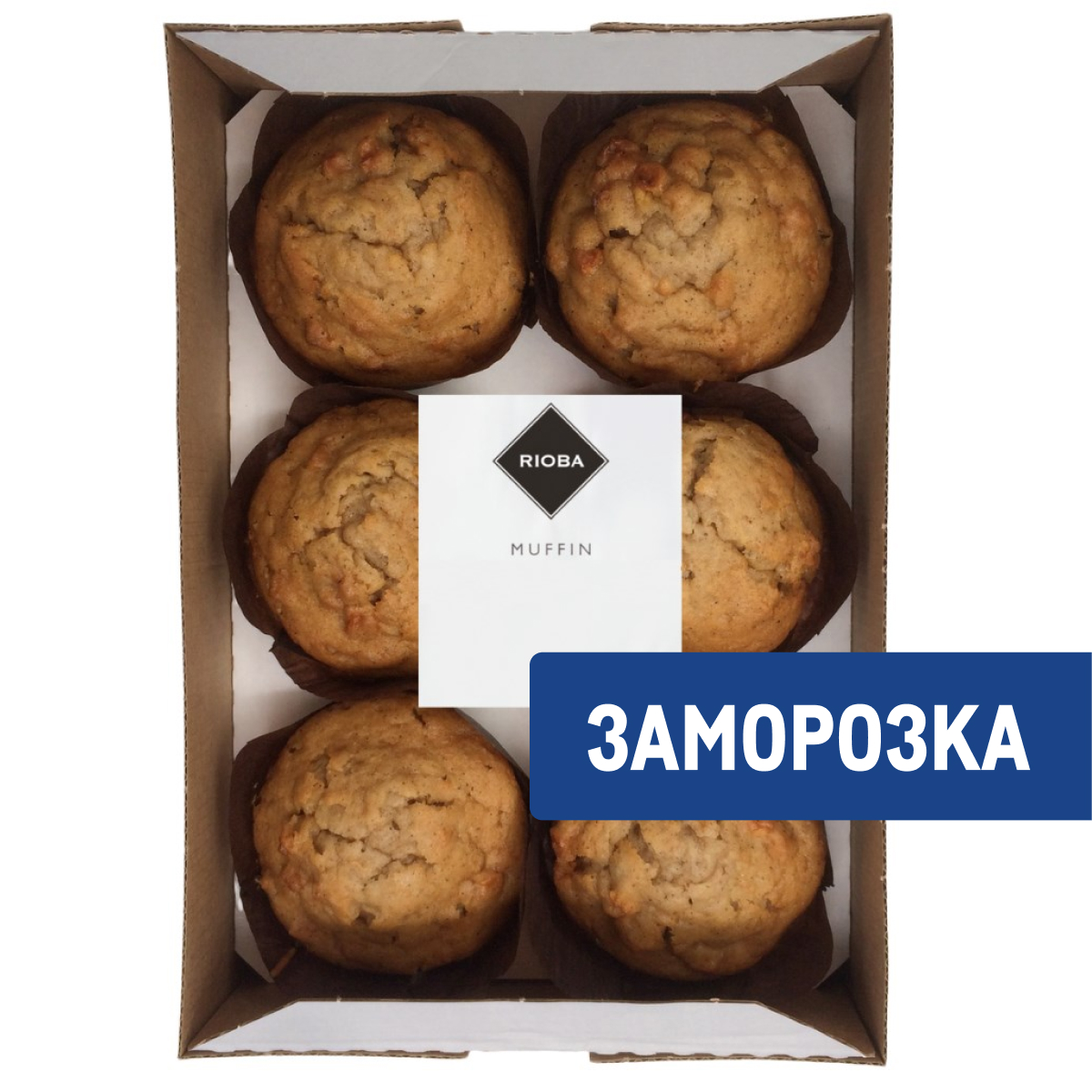 RIOBA Маффины замороженные (85г x 6шт), 510г
