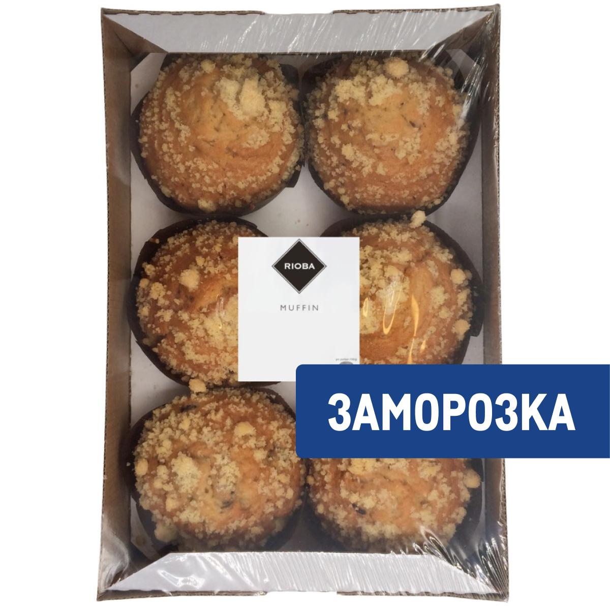 RIOBA Маффины с черной смородиной замороженные (85г x 6шт), 510г