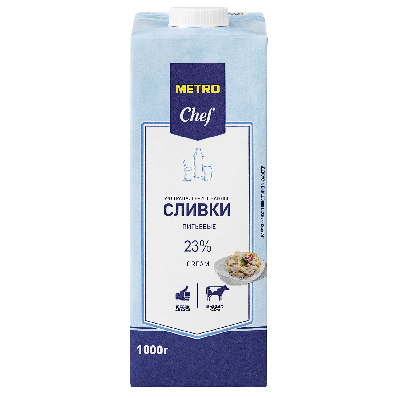 METRO Chef Сливки ультрапастеризованные 23%, 1кг купить с доставкой на дом,  цены в интернет-магазине