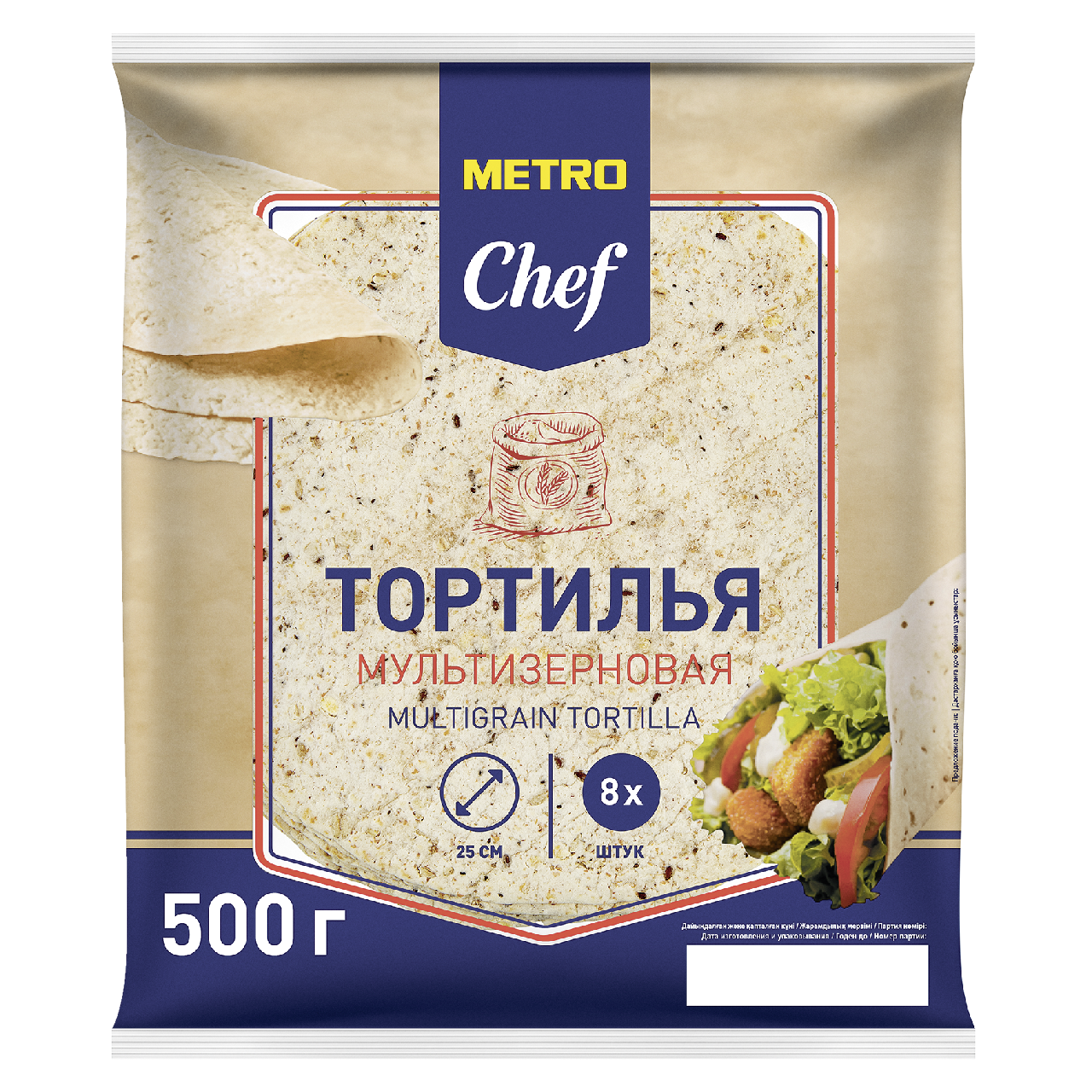 METRO Chef Тортилья мультизерновая 25см (62.5г x 8шт), 500г купить с  доставкой на дом, цены в интернет-магазине