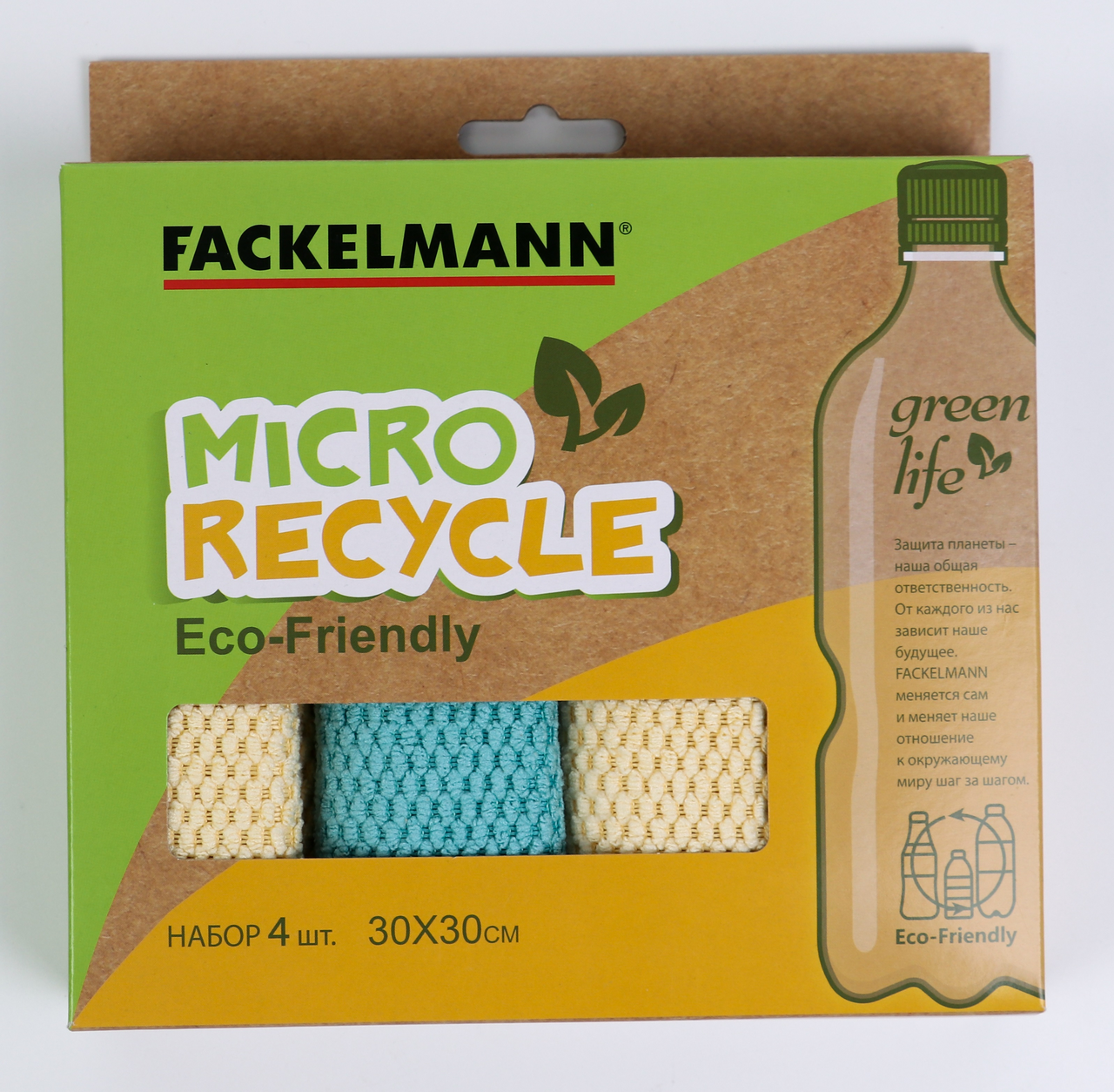 Салфетки Fackelmann Eco из микрофибры 4шт, 30 х 30см купить с доставкой на  дом, цены в интернет-магазине