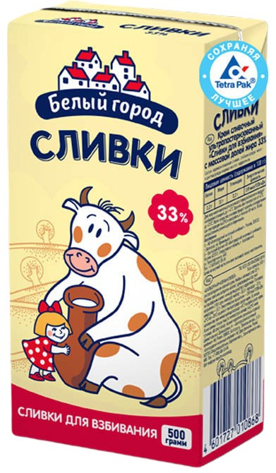 Сливки Белый город стерилизованные 33%, 500г