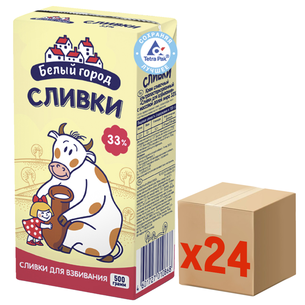 Сливки Белый город стерилизованные 33%, 500г x 24 шт