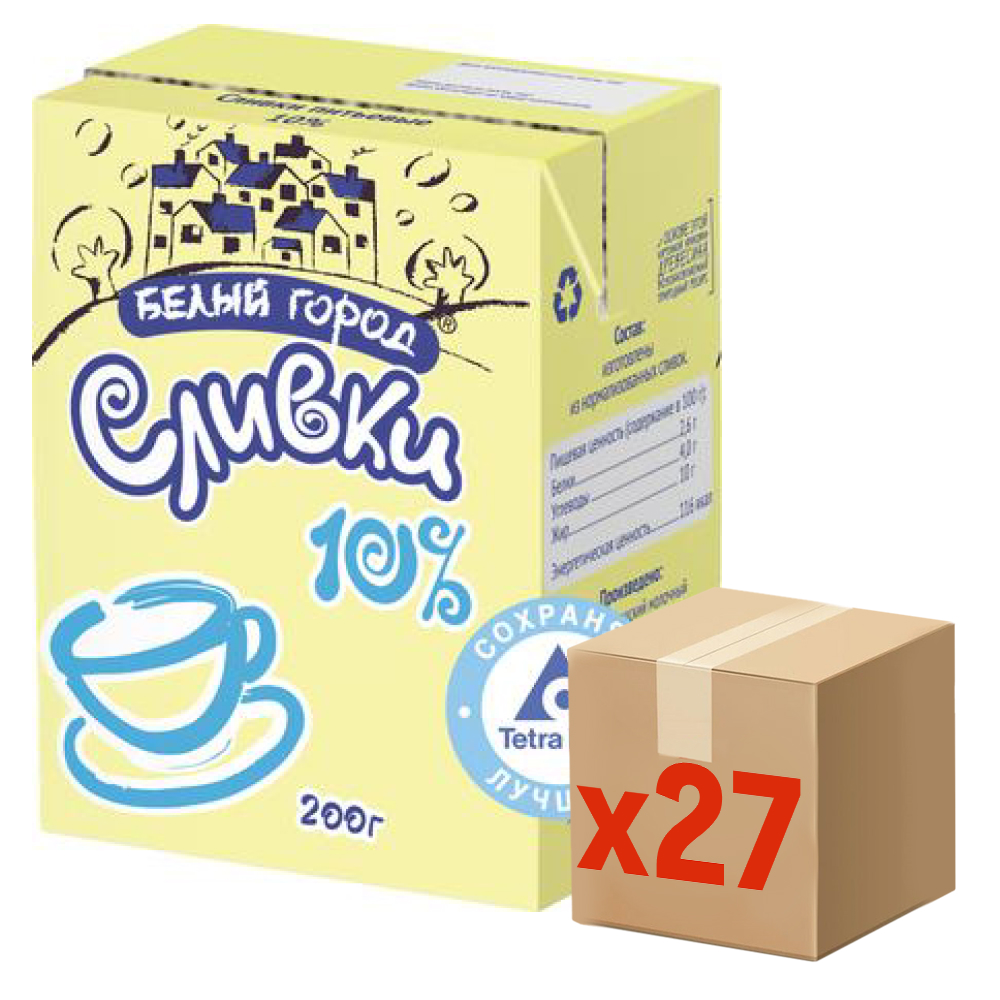 Сливки Белый город ультрапастеризованные 10%, 200г x 27 шт