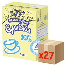 Сливки Белый город ультрапастеризованные 10%, 200г x 27 шт