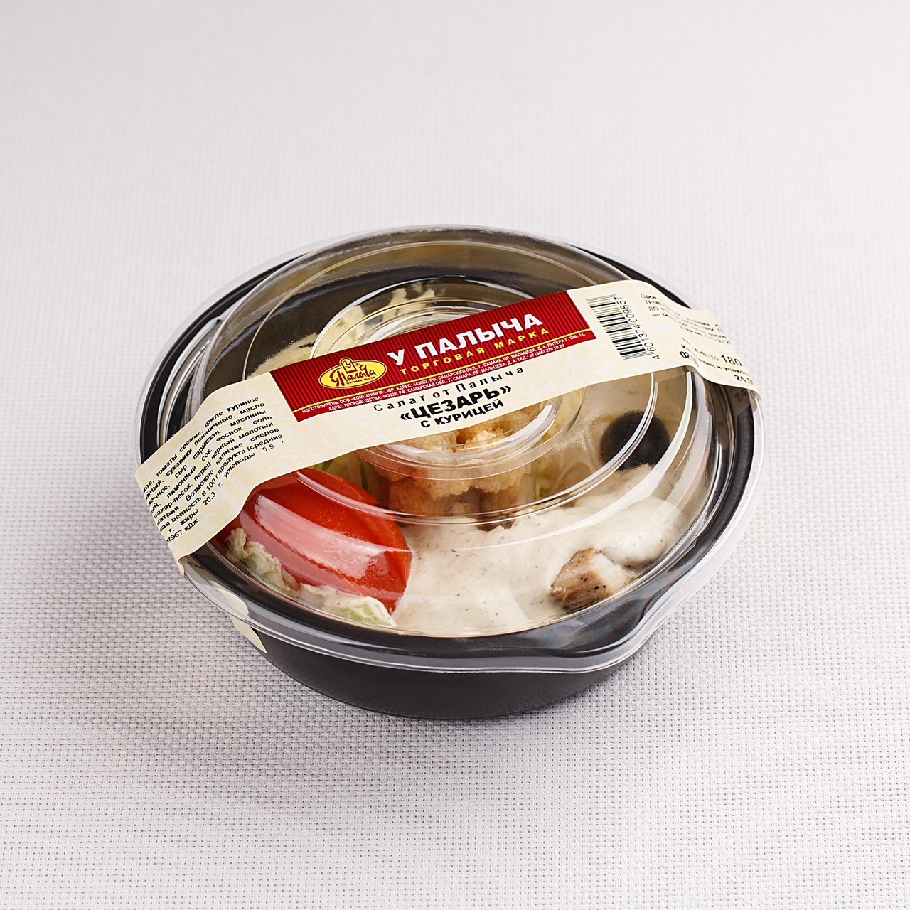 Салат У Палыча От Палыча Цезарь с курицей, 180г