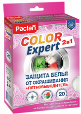 Салфетки для защиты белья от окрашивания + пятновыводитель Paclan Color Expert 2в1 20шт, 38г