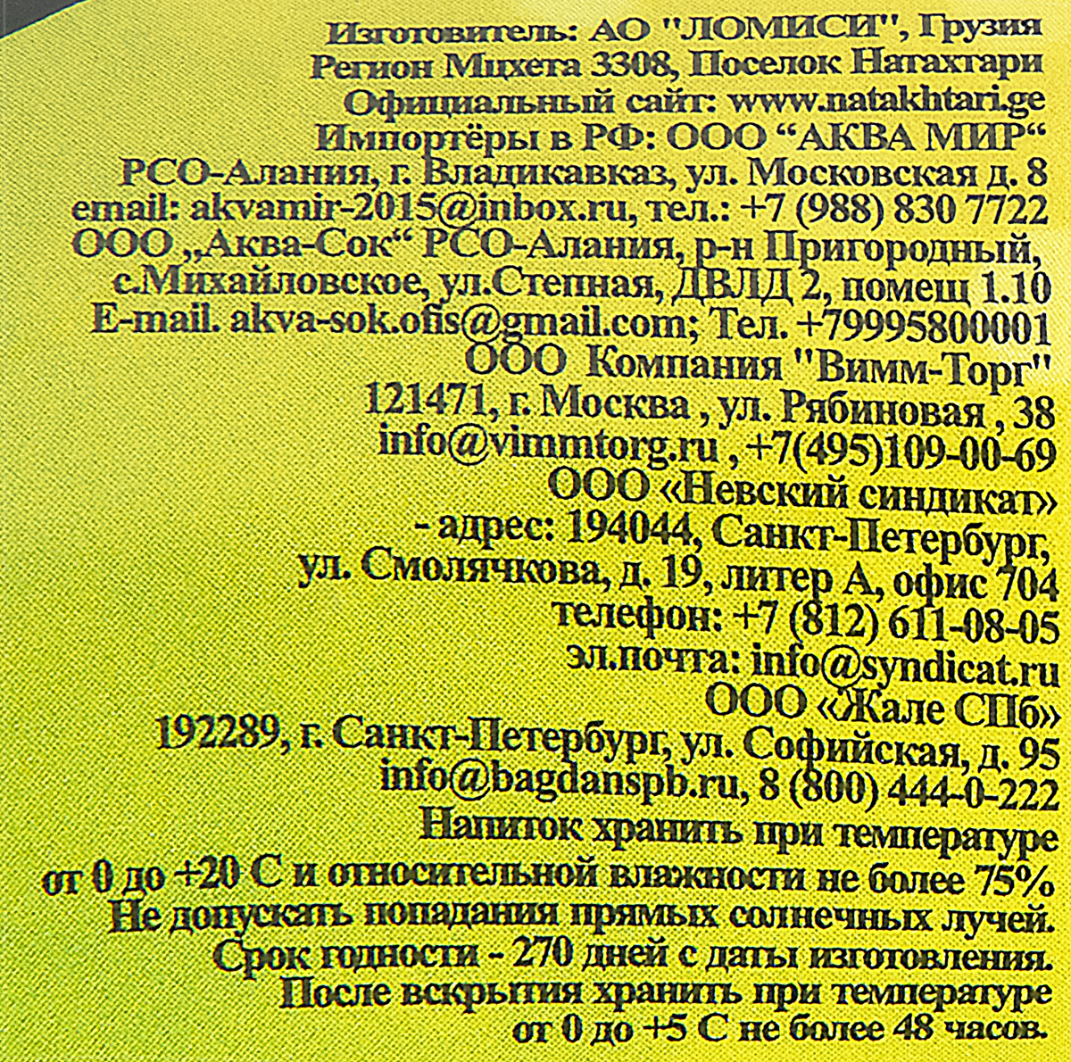 Превью изображения товара