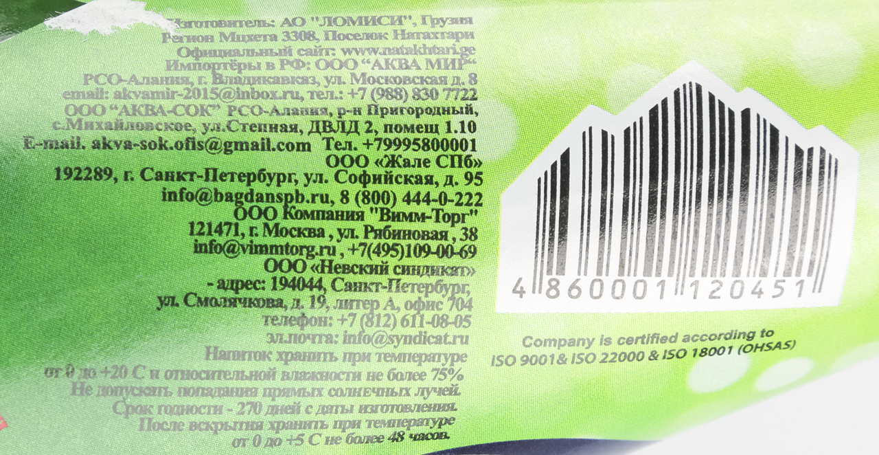 Превью изображения товара