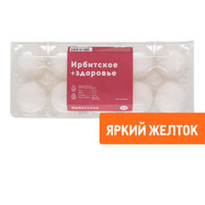 Яйцо куриное Ирбитское +Здоровье С1 яркий желток, 10шт