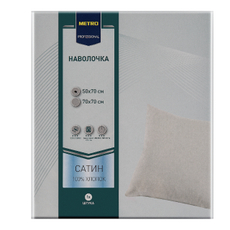 METRO PROFESSIONAL Наволочка сатин, 50 х 70см