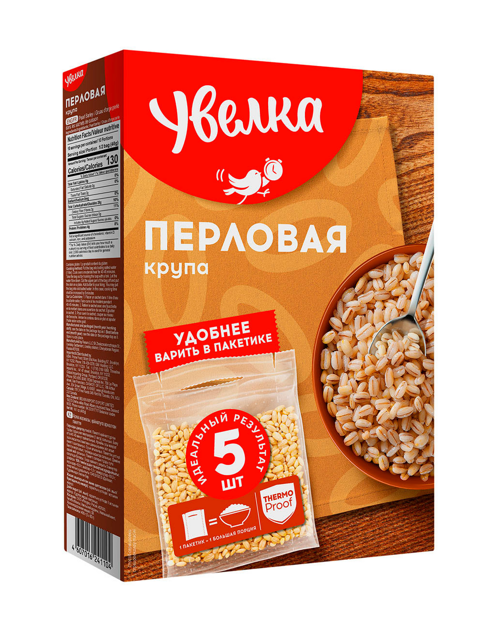 Крупа перловая Увелка в пакетиках, 400г х 2 шт купить с доставкой на ...