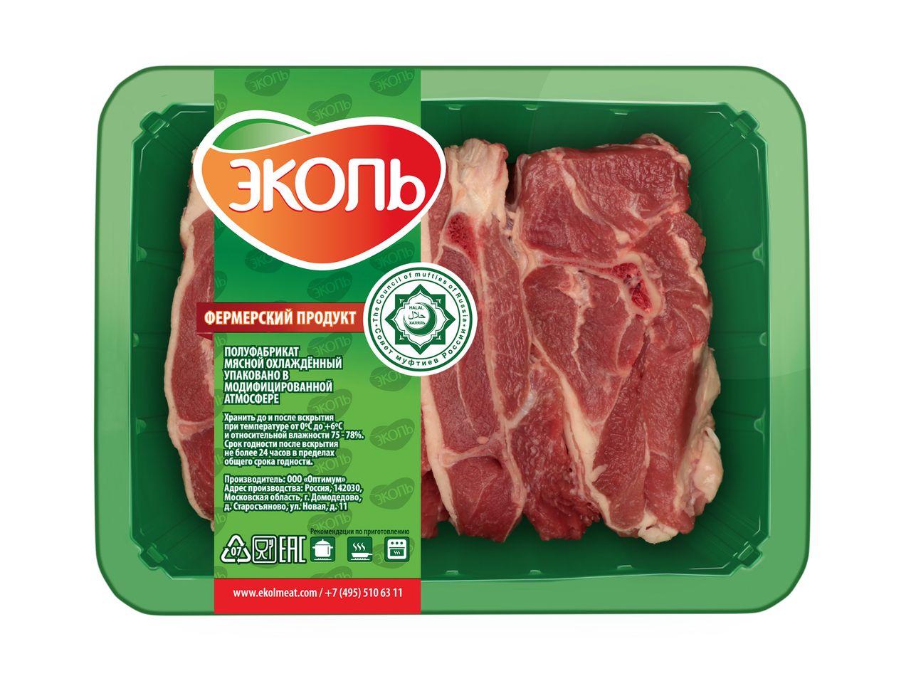 Лопатка баранья на кости охлажденная
