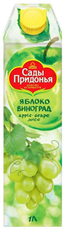 Сок Сады Придонья яблочно-виноградный осветленный, 1л