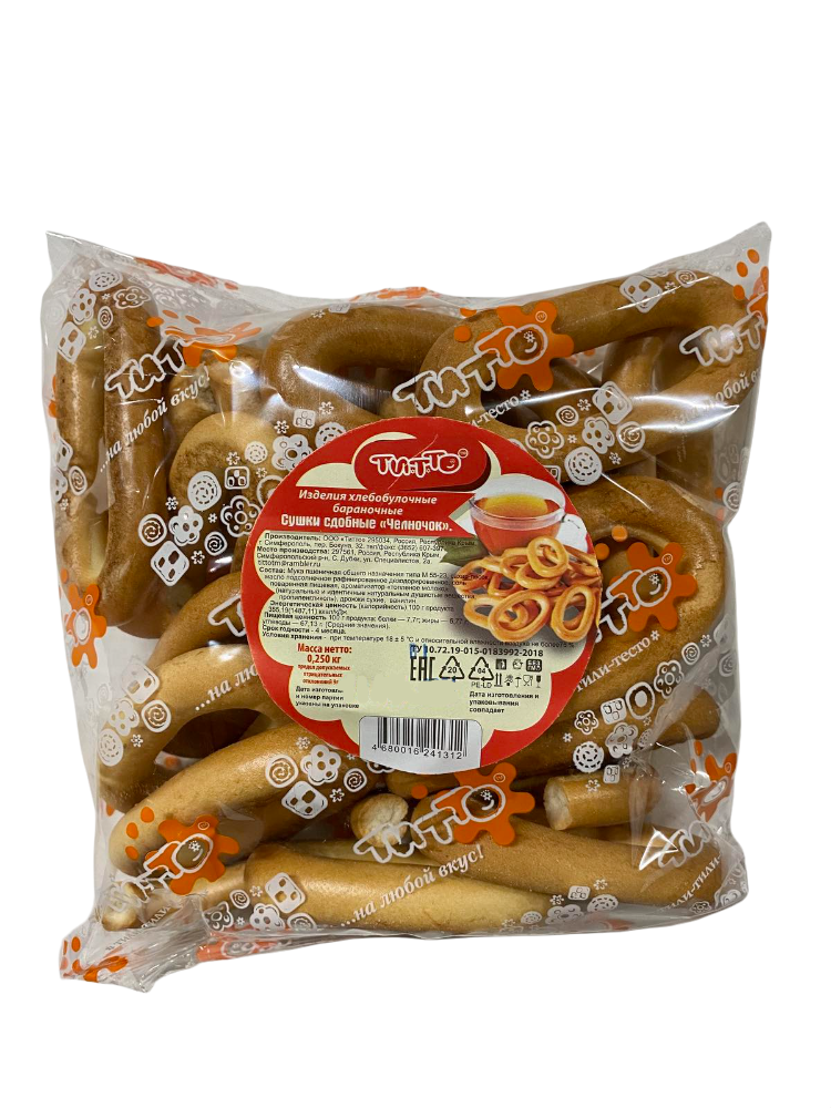 Сушки Titto Челночок, 250г