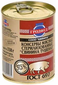 Свинина тушеная ГРОДФУД, 338г
