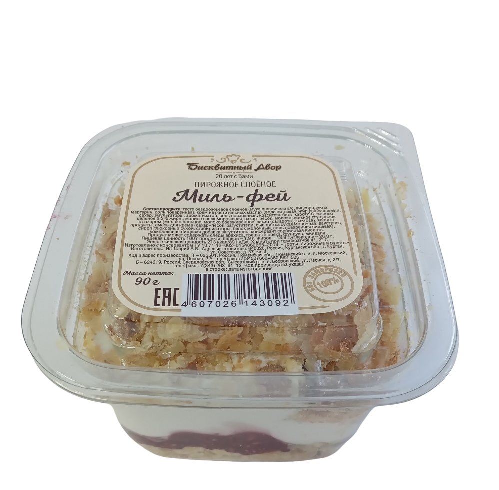 Пирожное Бисквитный двор Миль-фей слоеное, 90г