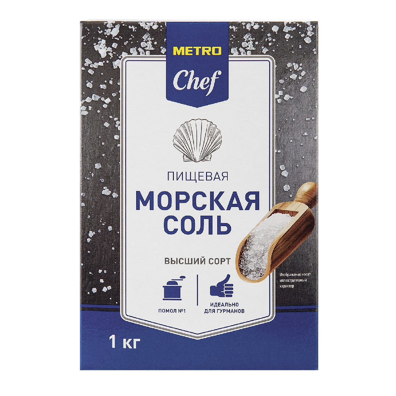 METRO Chef Соль Морская крупная, 1кг купить с доставкой на дом, цены в  интернет-магазине