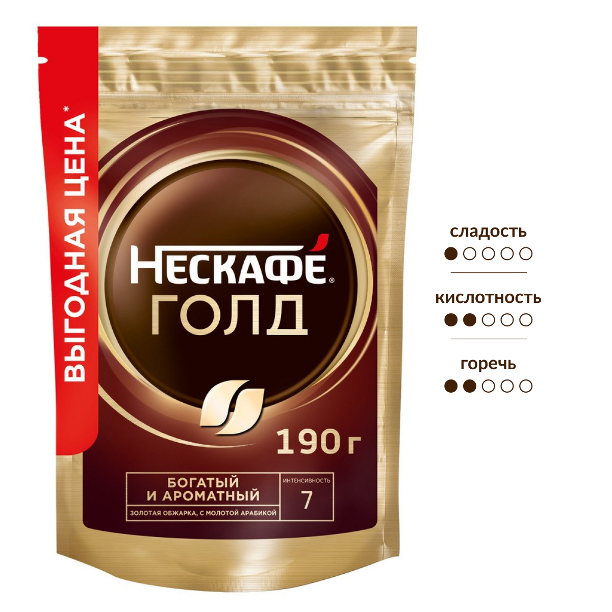 Изображение товара Кофе Нескафе Голд растворимый 190г с насыщенным вкусом и ароматом