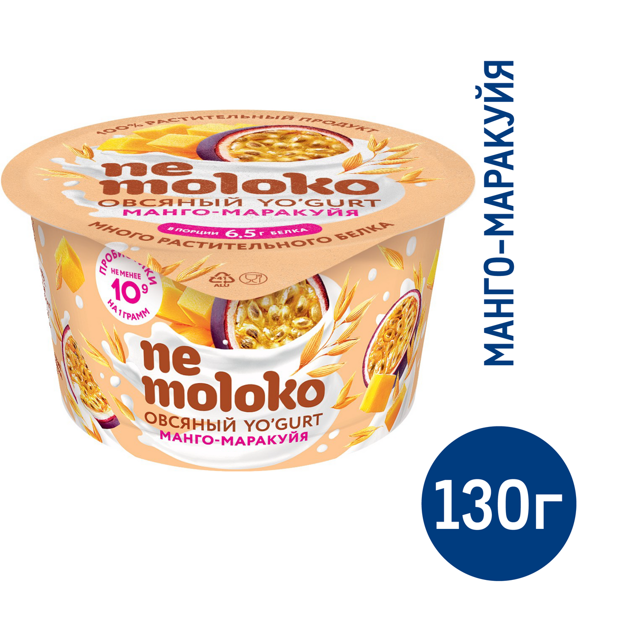 Овсяный Nemoloko десерт с грецким орехом и кленовым сиропом