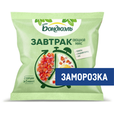 Овощная смесь Бондюэль Завтрак с томатами замороженный, 200г