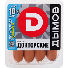 Сосиски Дымов Докторские, 464г