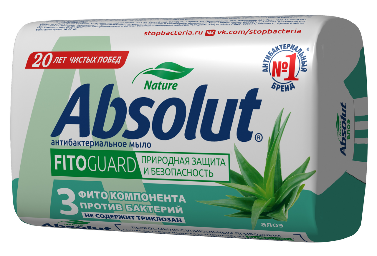 Мыло туалетное Absolut Fitoguard Алоэ, 90г купить с доставкой на дом, цены  в интернет-магазине