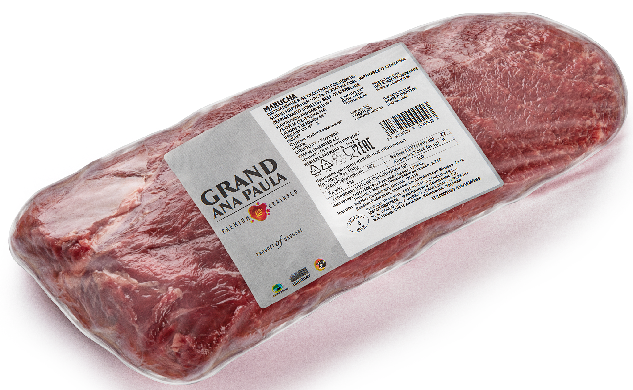Блейд говяжий Grand Ana Paula зерновой откорм Уругвай охлажденный