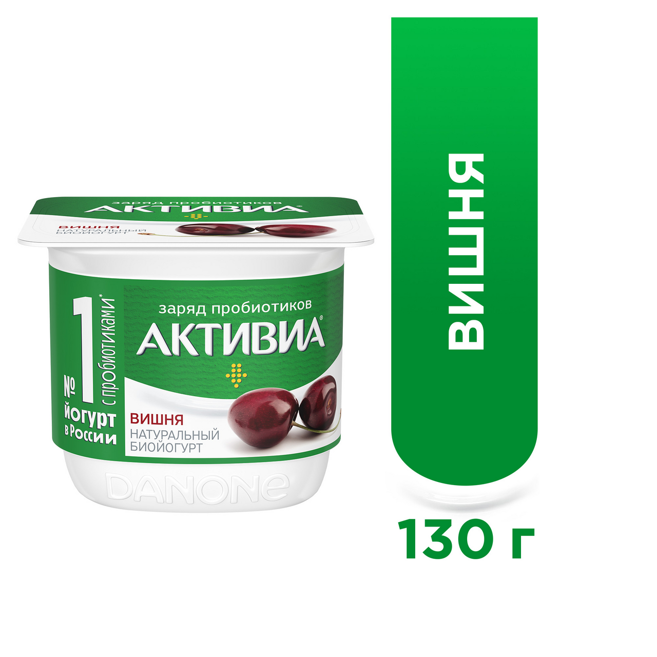 Йогурт Активиа вишня 2.9%, 130г купить с доставкой на дом, цены в  интернет-магазине