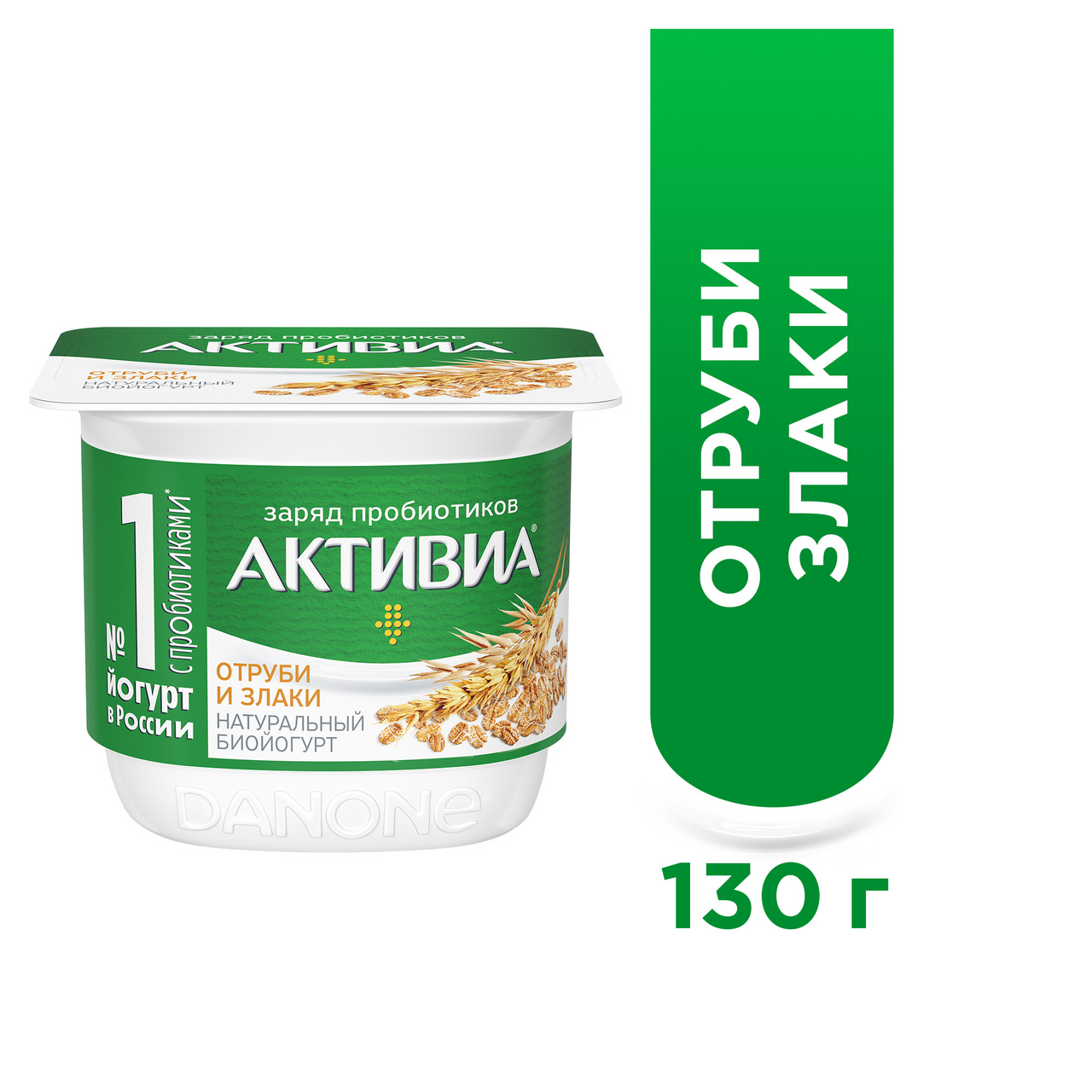 Йогурт Активиа отруби-злаки 2.9%, 130г купить с доставкой на дом, цены в  интернет-магазине