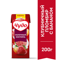 Коктейль молочный Чудо клубника-пломбир-банан 2%, 200мл