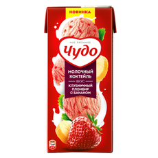 Коктейль молочный Чудо клубника-пломбир-банан 2%, 960г