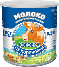 Молоко сгущенное Коровка из Кореновки 8.5%, 360г