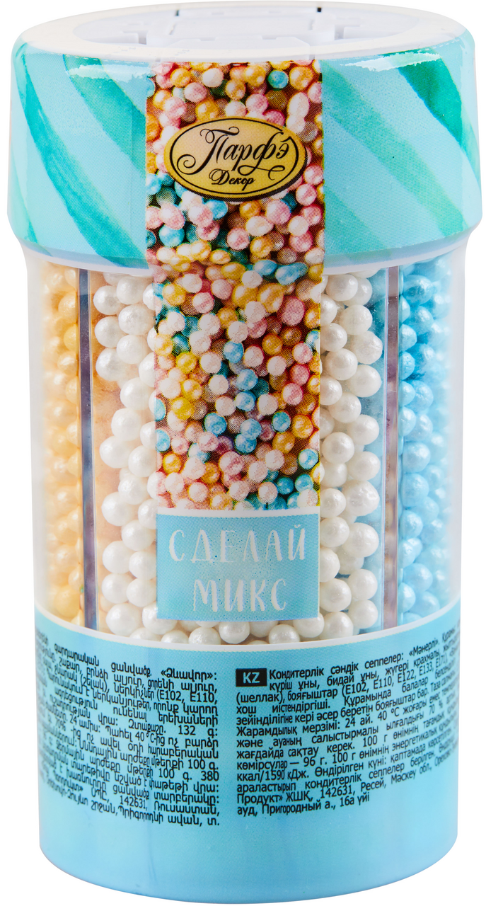 Посыпки декоративные Парфэ морские сокровища, 132г