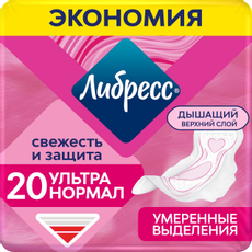 Прокладки гигиенические Либресс Ультра Нормал с мягкой поверхностью, 20шт