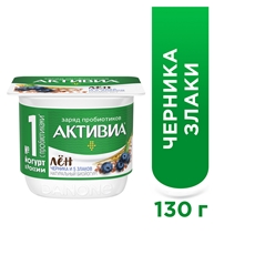 Йогурт Активиа черника-злаки-семена льна 2.9%, 130г