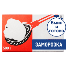 Пельмени Останкино замороженные, 500г