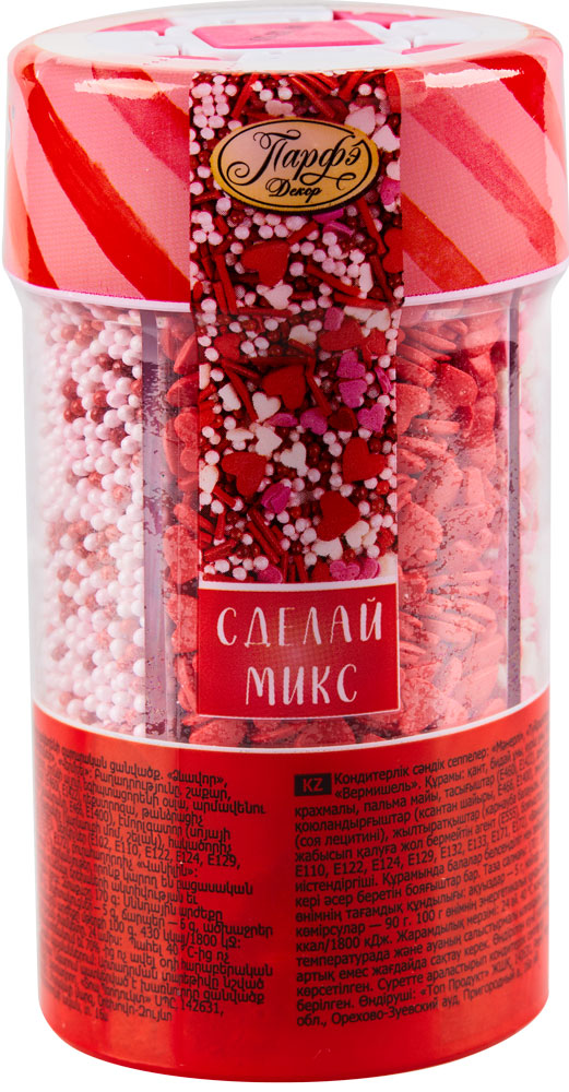 Посыпка декоративная Парфэ Первая любовь, 170г