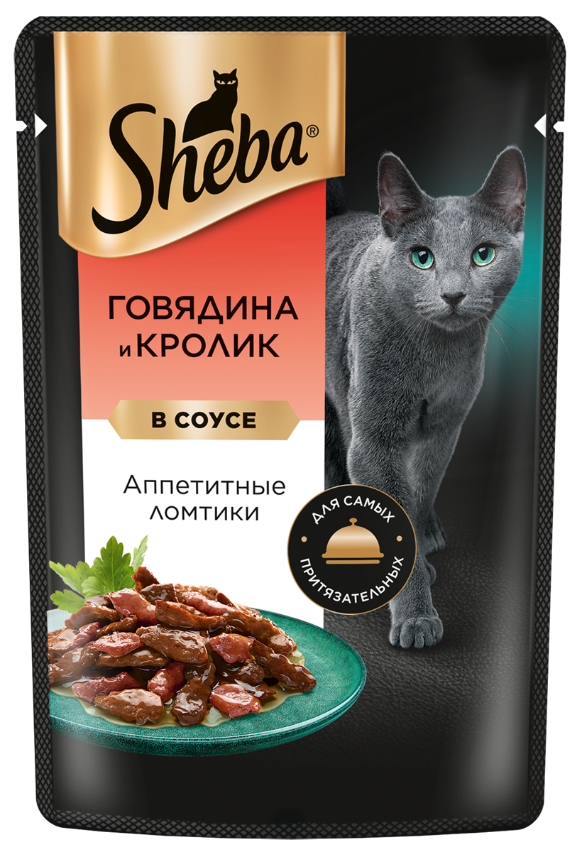 Влажный корм для кошек Sheba Ломтики в соусе с говядиной и кроликом, 75г  купить с доставкой на дом, цены в интернет-магазине