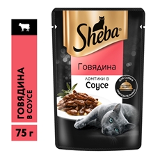 Корм влажный Sheba для кошек Ломтики в соусе с говядиной, 75г