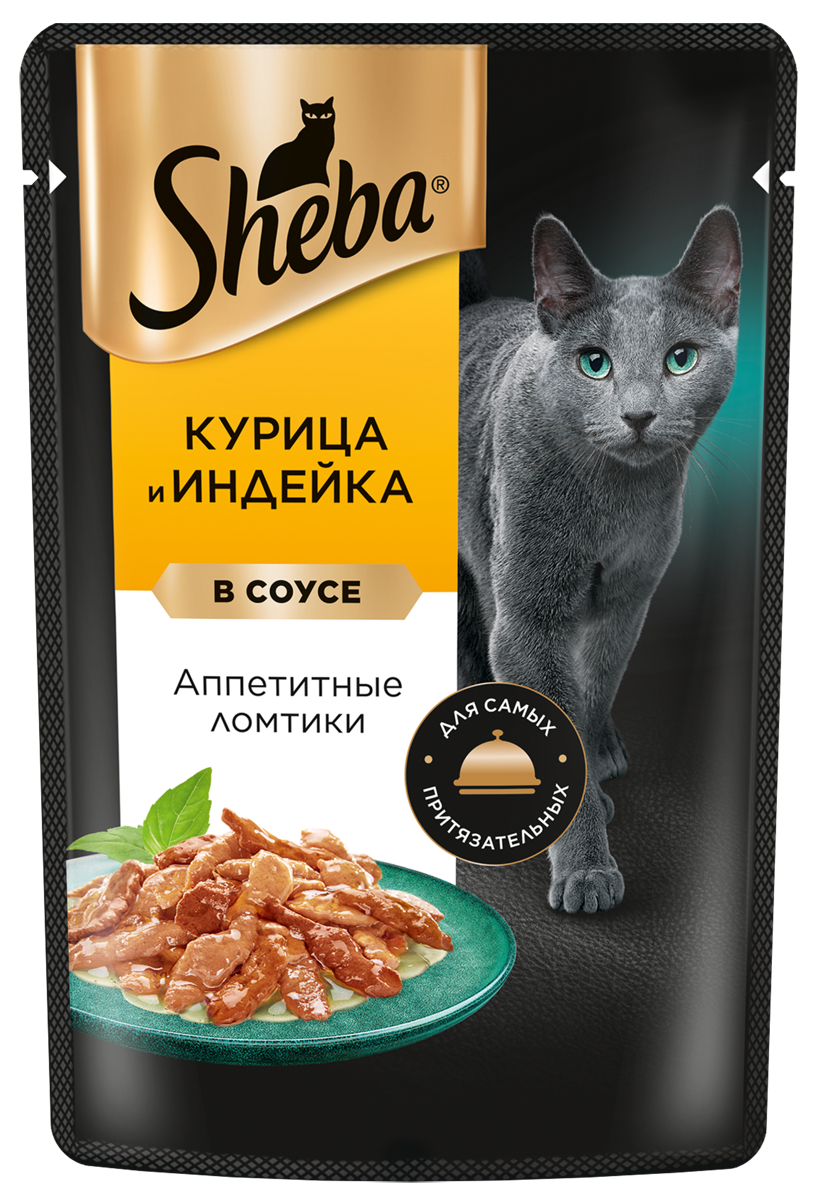 Корм влажный Sheba для кошек Ломтики в соусе с курицей и индейкой, 75г  купить с доставкой на дом, цены в интернет-магазине