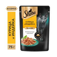 Корм влажный Sheba для кошек Ломтики в соусе с курицей и индейкой, 75г