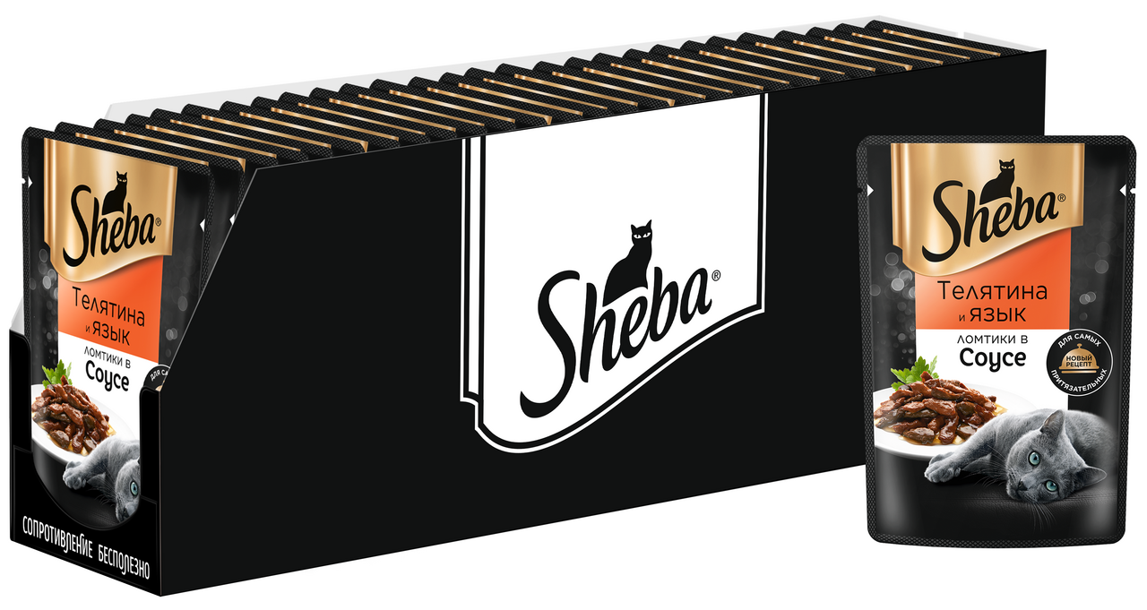 Изображение товара Корм влажный Sheba для кошек ломтики в соусе с телятиной и языком 75г 28 шт